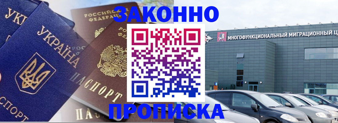 найти адрес прописки в Тейково